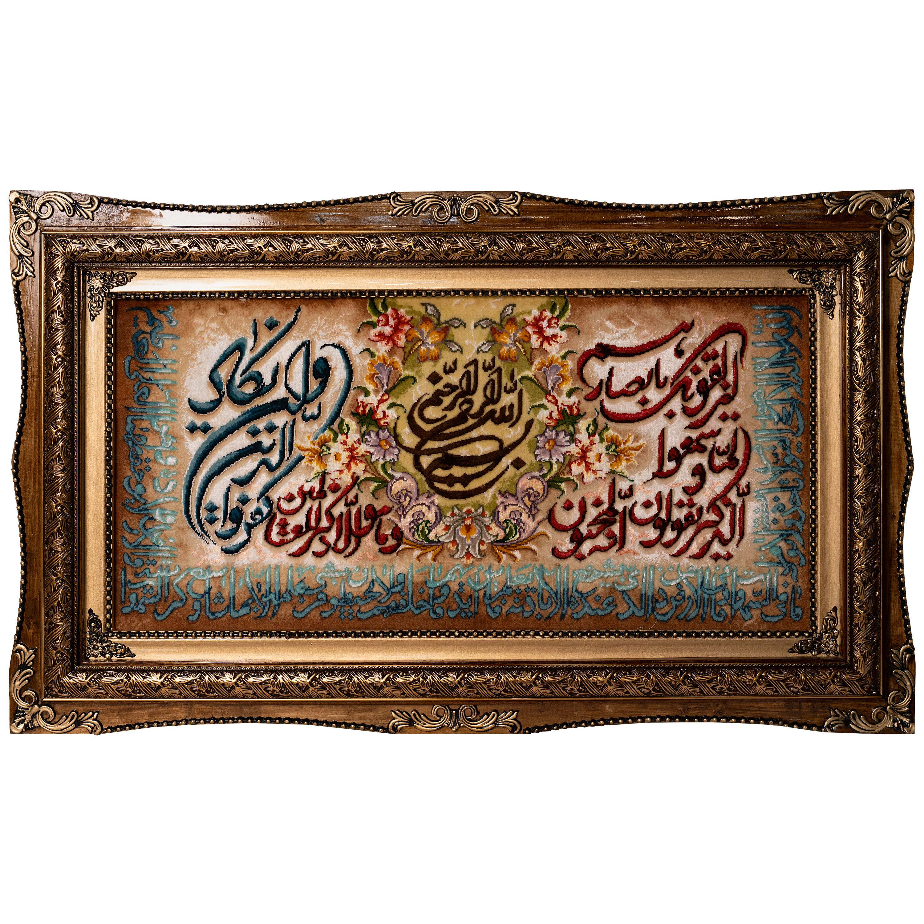تابلو فرش دستباف و ان یکاد و آیت الکرسی تبریز کد RNS-01-00068